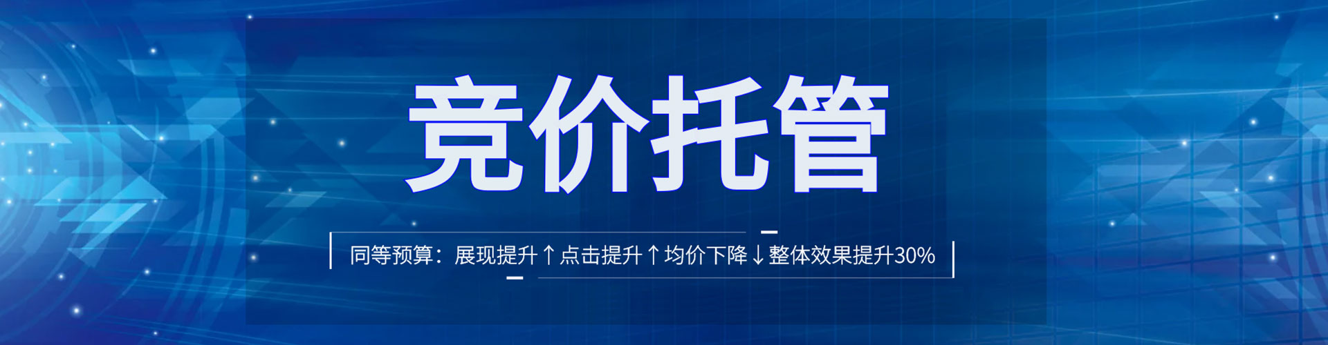 无为百度推广代理