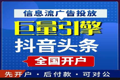 百度推广代运营案例：助力中小企业突破困境